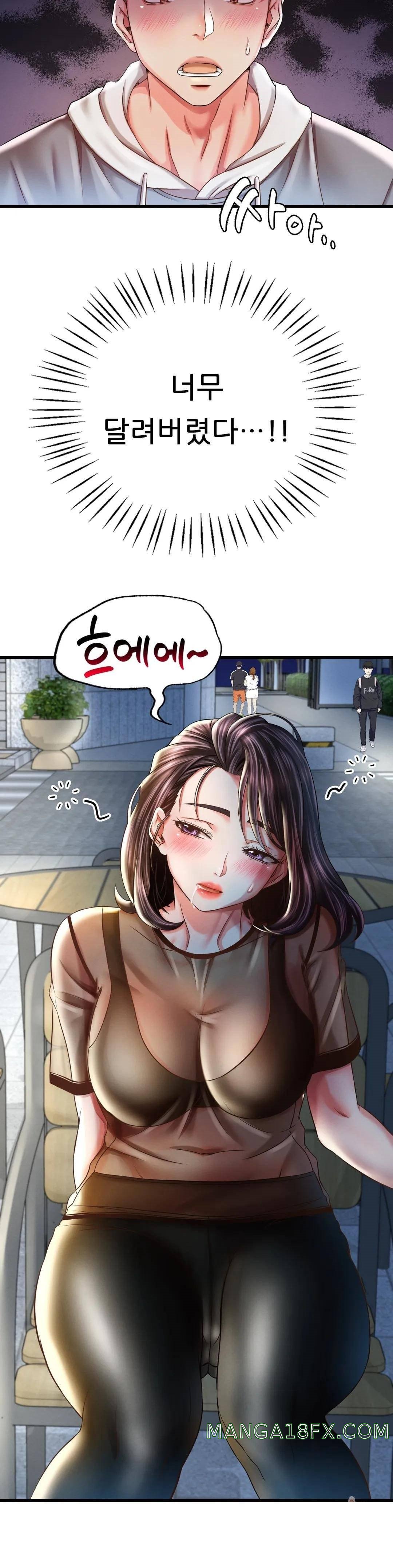 She Wants to Get Drunk Raw Chapter 6 image 10