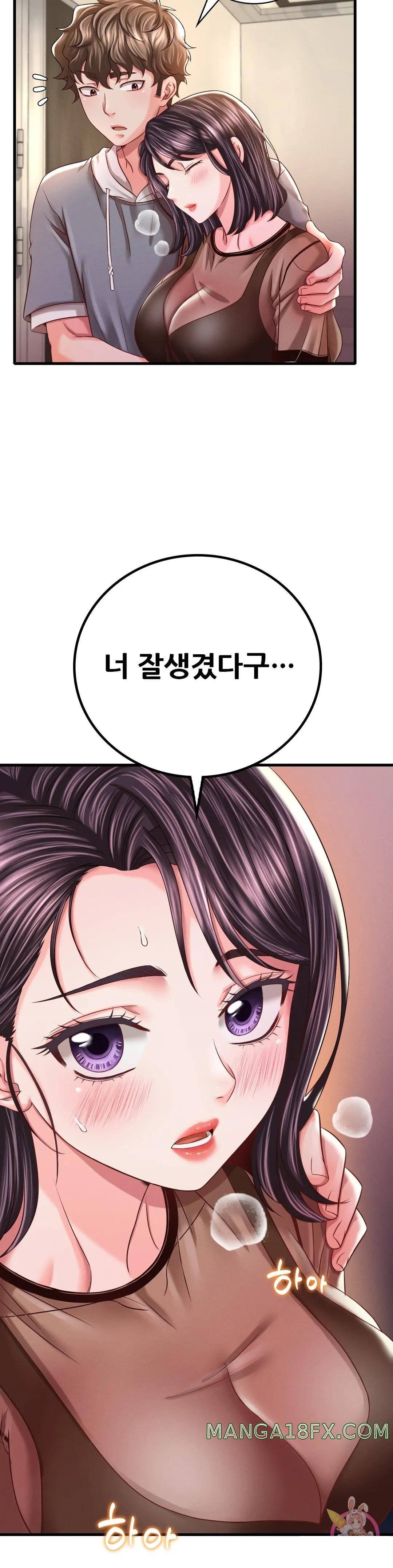 She Wants to Get Drunk Raw Chapter 6 image 19