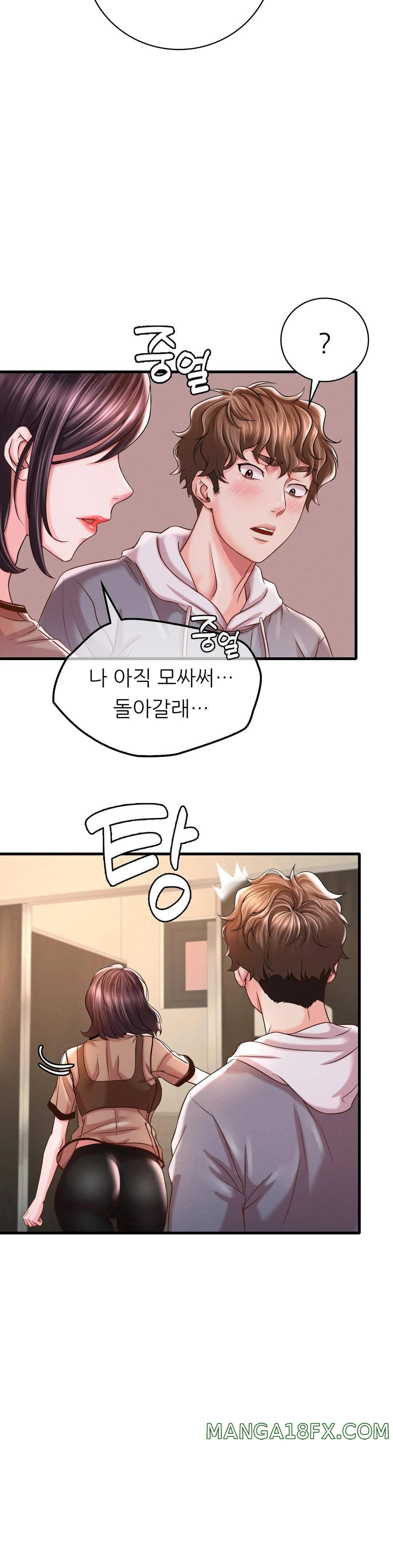 She Wants to Get Drunk Raw Chapter 6 image 27