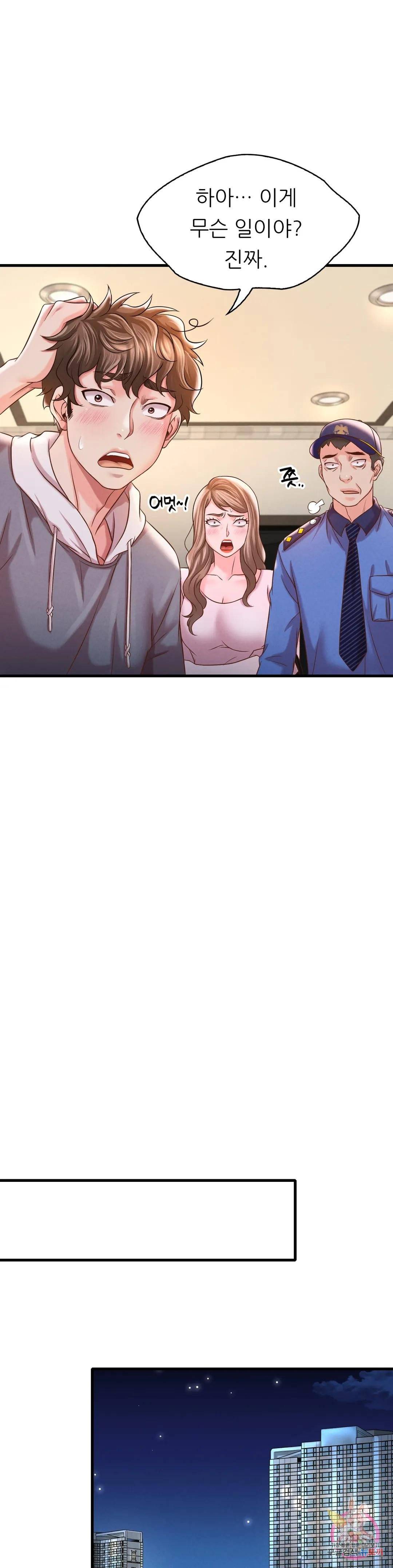 She Wants to Get Drunk Raw Chapter 6 image 28