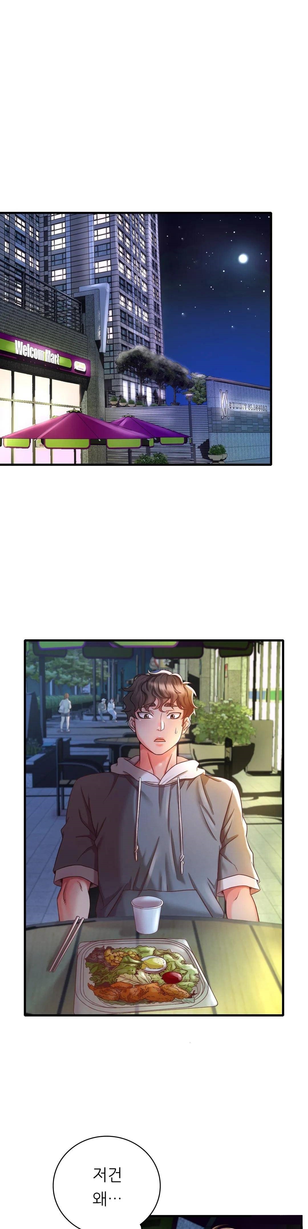 She Wants to Get Drunk Raw Chapter 6 image 2