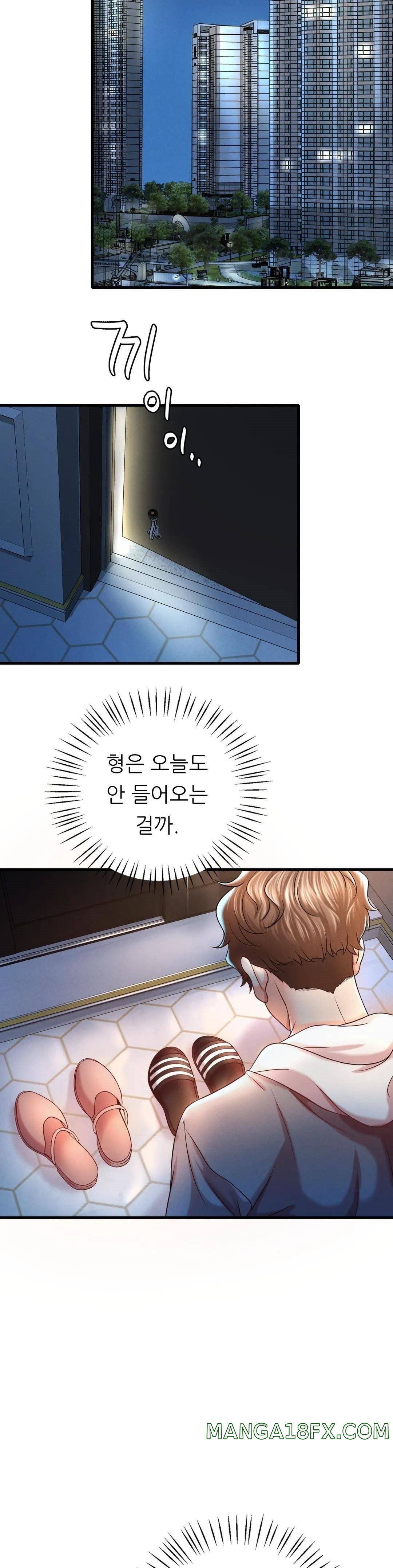 She Wants to Get Drunk Raw Chapter 6 image 29