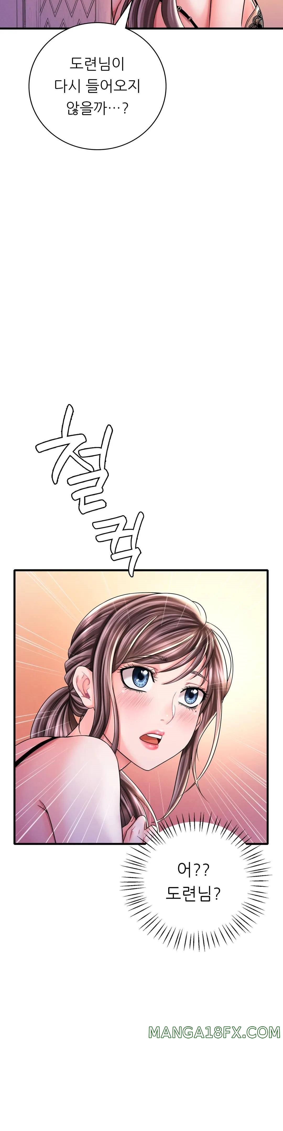 She Wants to Get Drunk Raw Chapter 6 image 38