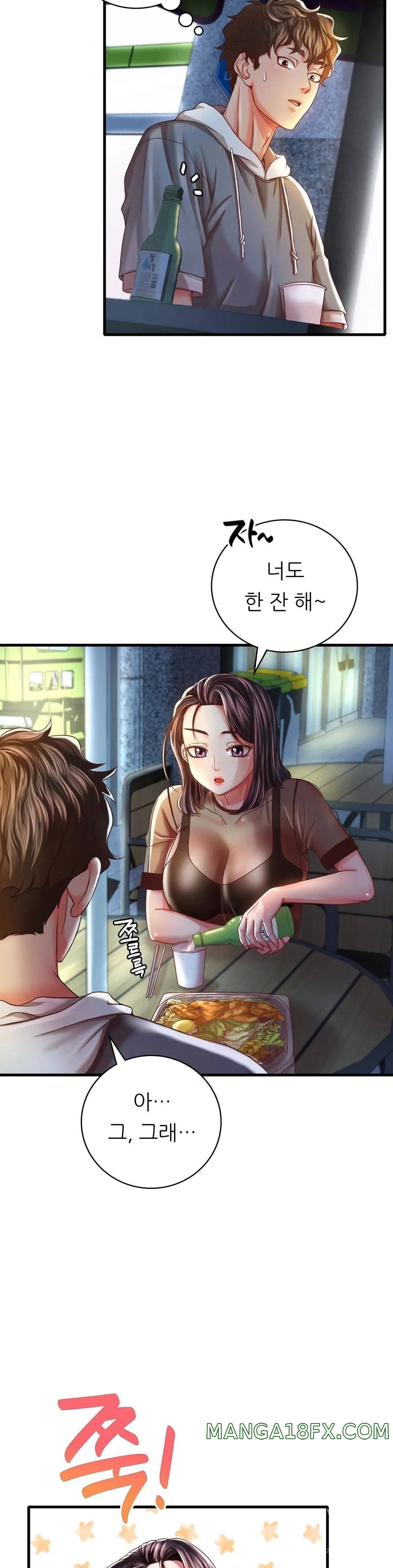 She Wants to Get Drunk Raw Chapter 6 image 3