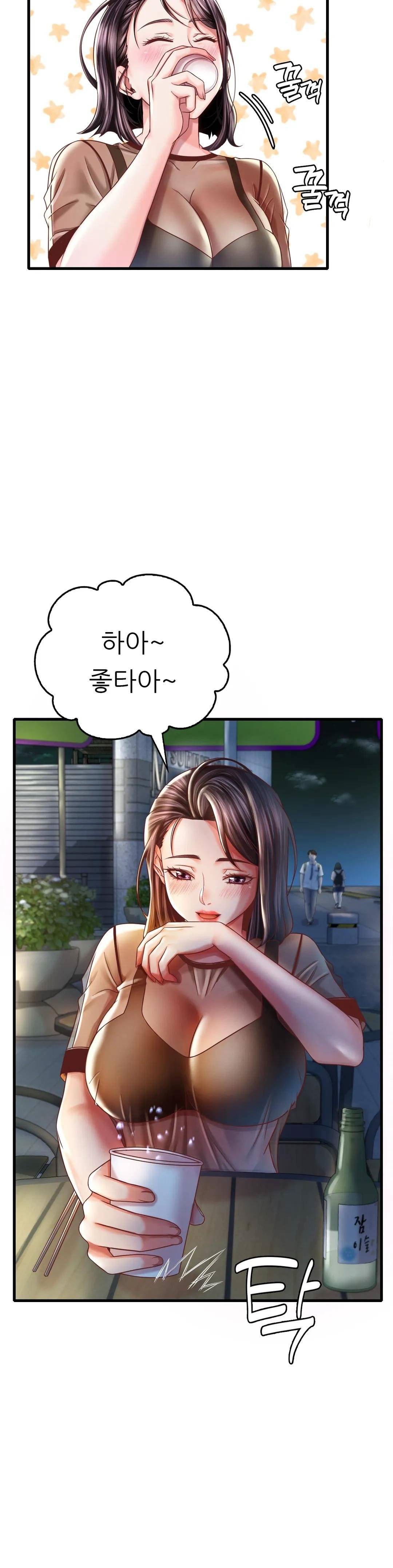 She Wants to Get Drunk Raw Chapter 6 image 4