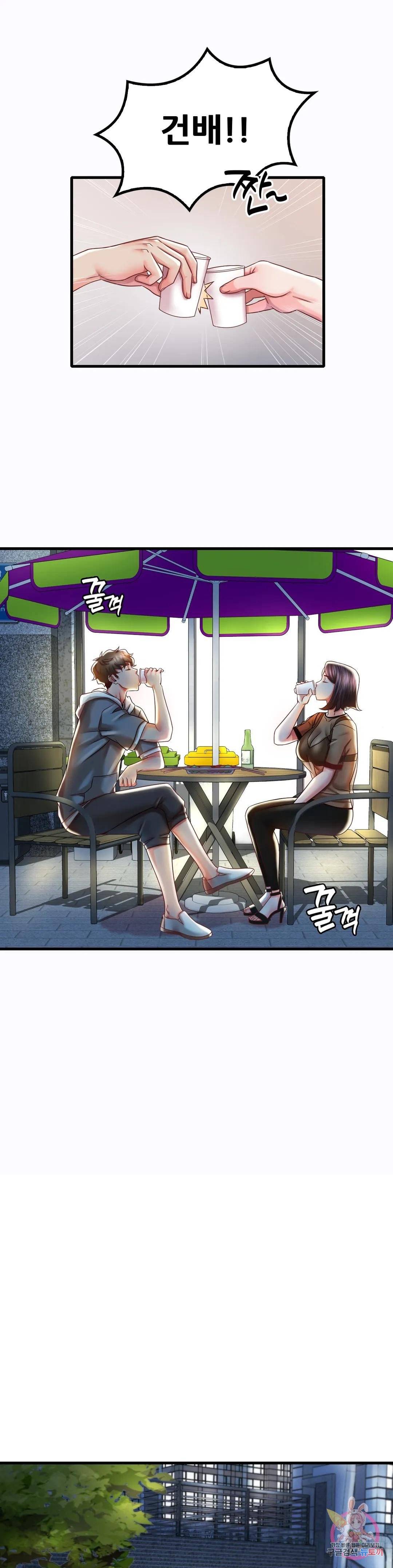 She Wants to Get Drunk Raw Chapter 6 image 8