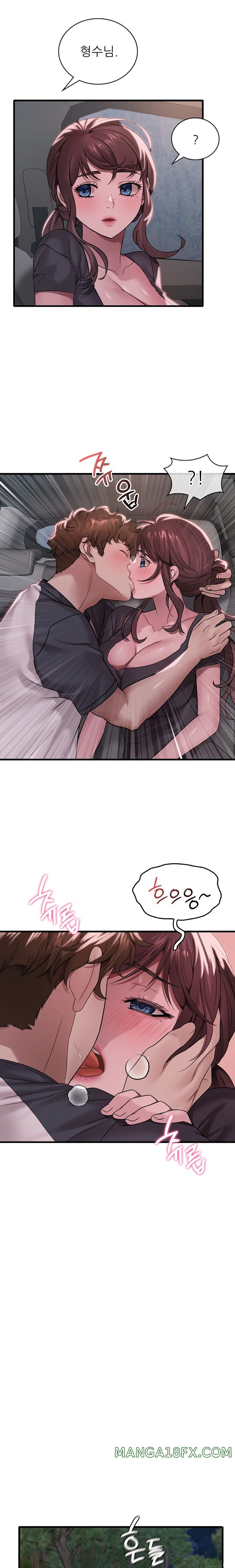 She Wants to Get Drunk Raw Chapter 60 image 14