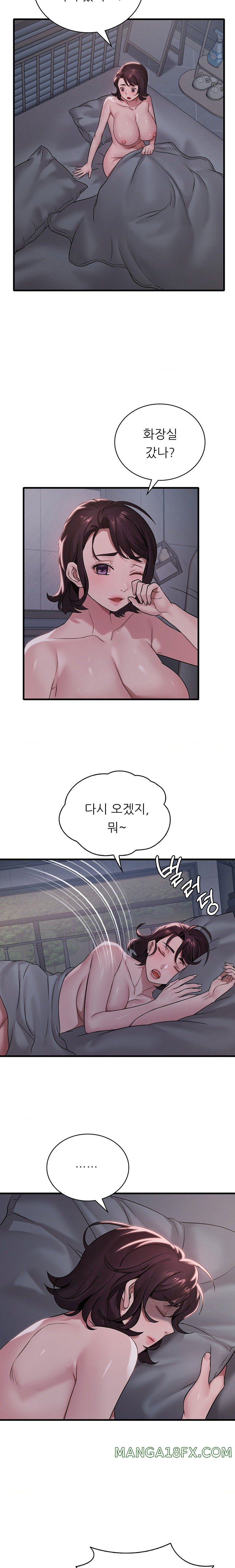She Wants to Get Drunk Raw Chapter 60 image 17