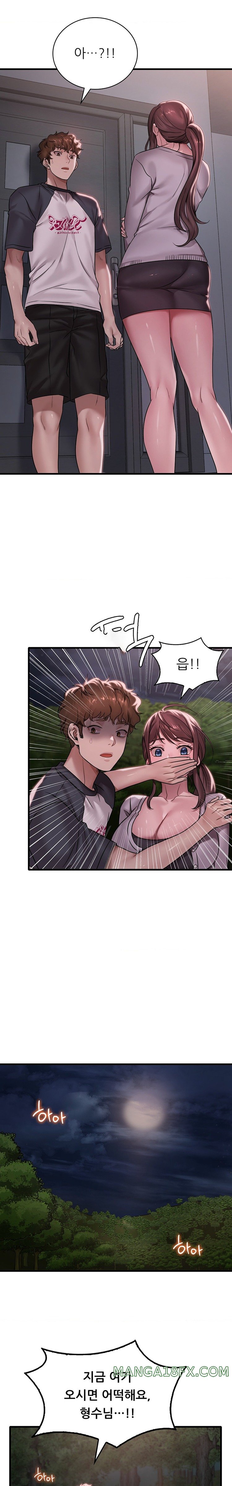 She Wants to Get Drunk Raw Chapter 60 image 1
