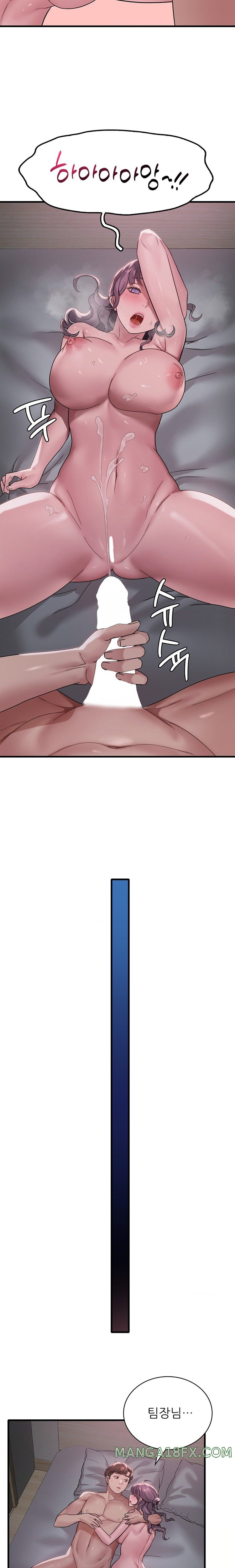 She Wants to Get Drunk Raw Chapter 61 image 17