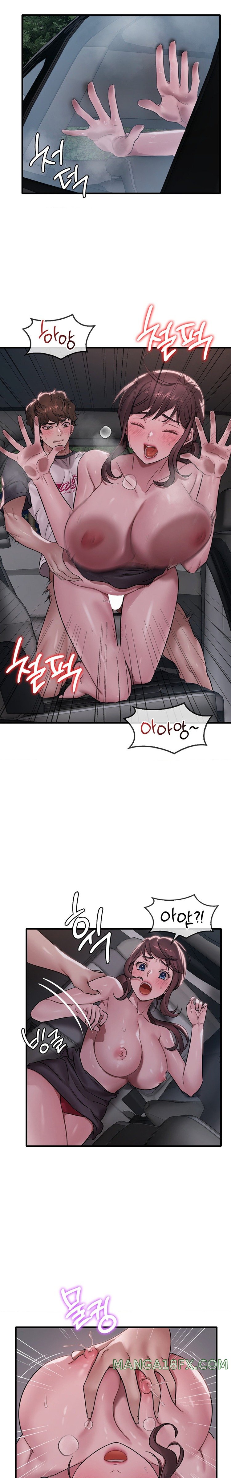 She Wants to Get Drunk Raw Chapter 61 image 1