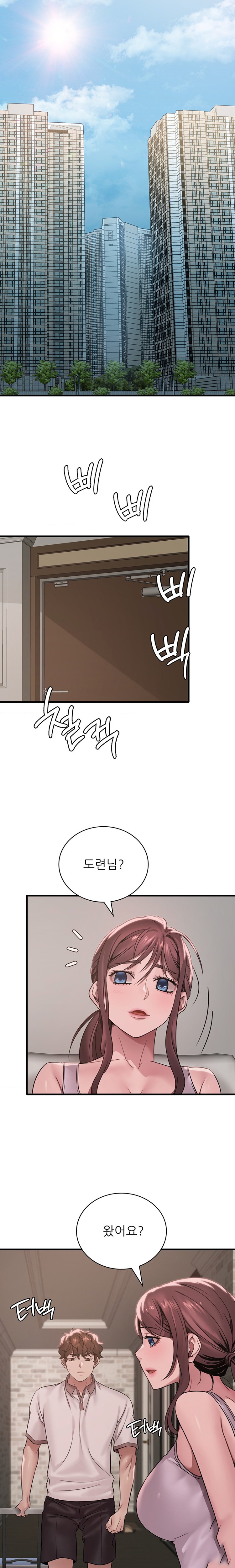 She Wants to Get Drunk Raw Chapter 61 image 20