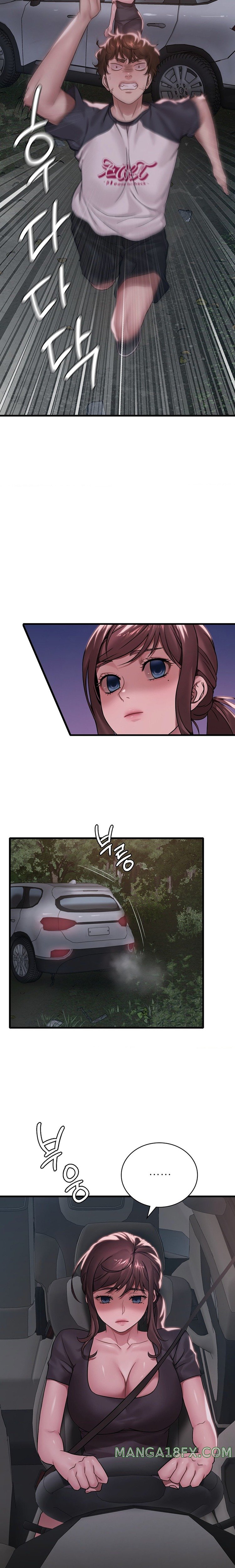 She Wants to Get Drunk Raw Chapter 61 image 7