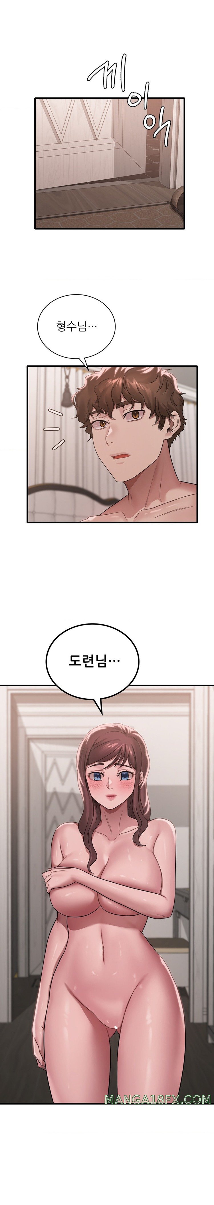 She Wants to Get Drunk Raw Chapter 62 image 9