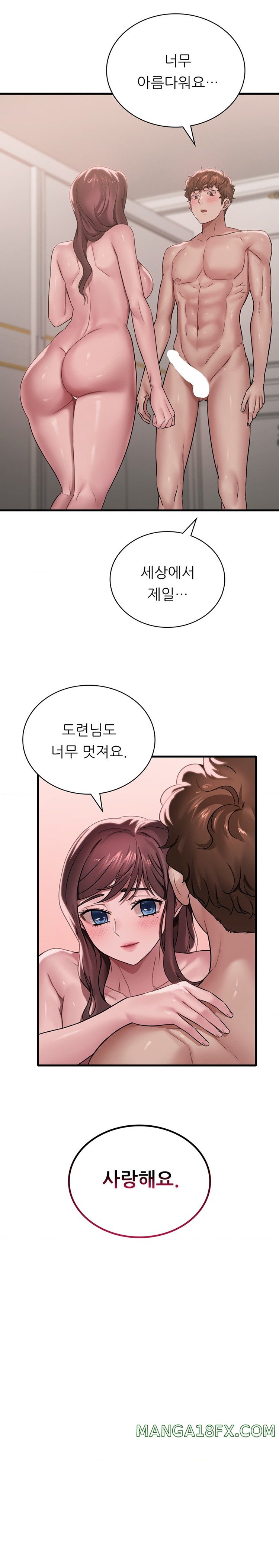 She Wants to Get Drunk Raw Chapter 62 image 10