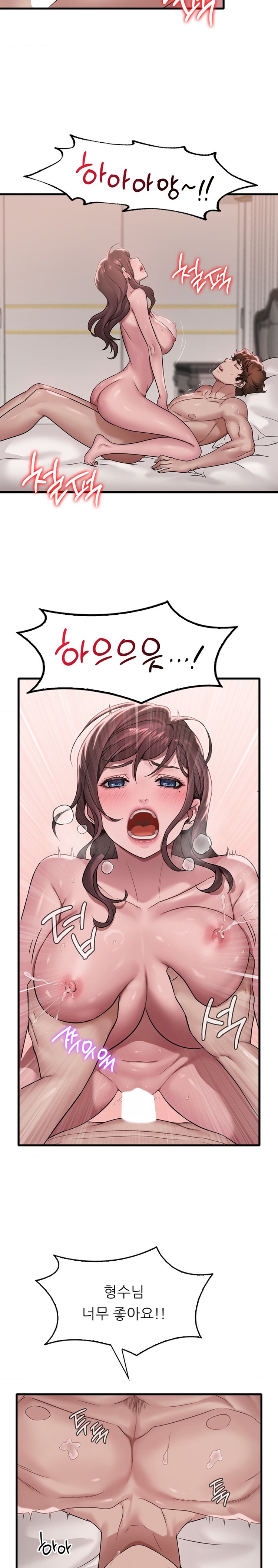 She Wants to Get Drunk Raw Chapter 62 image 16