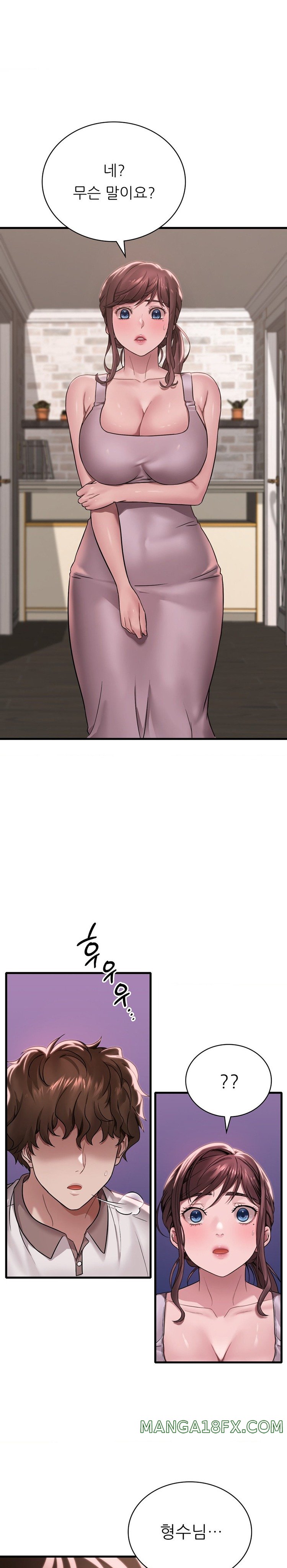 She Wants to Get Drunk Raw Chapter 62 image 1