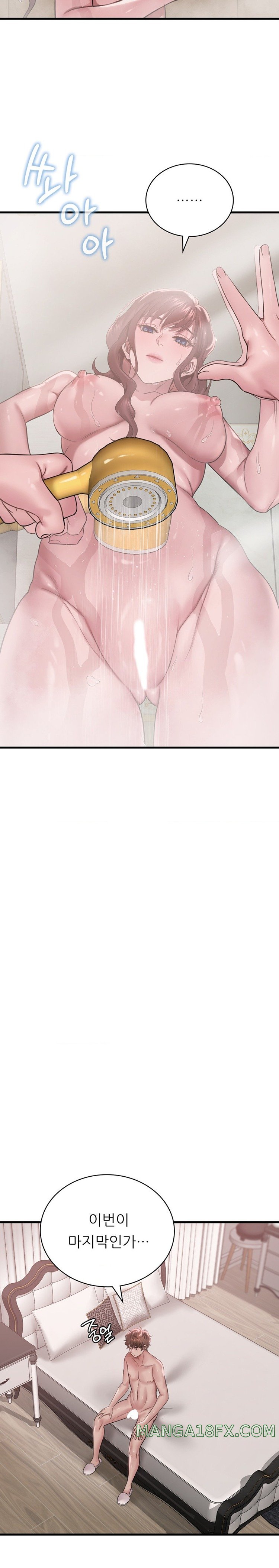 She Wants to Get Drunk Raw Chapter 62 image 8
