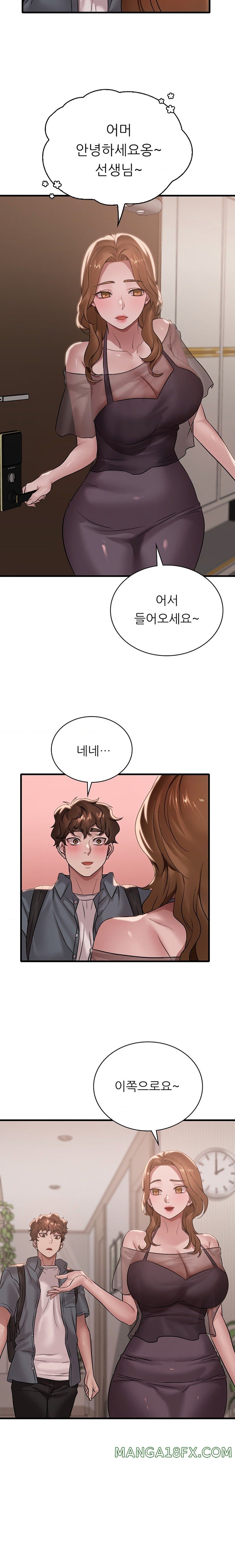 She Wants to Get Drunk Raw Chapter 63 image 17