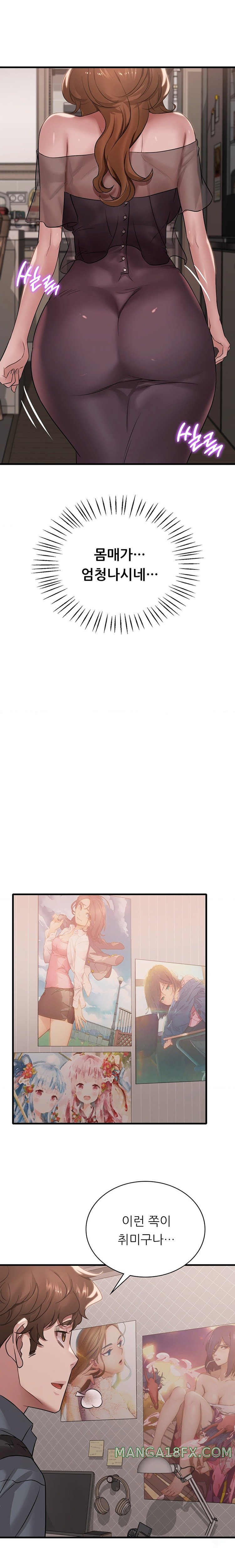She Wants to Get Drunk Raw Chapter 63 image 20