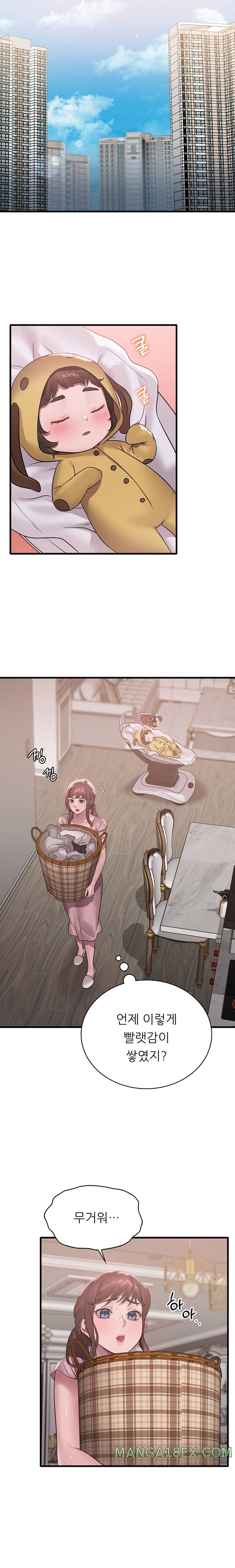 She Wants to Get Drunk Raw Chapter 64 image 6