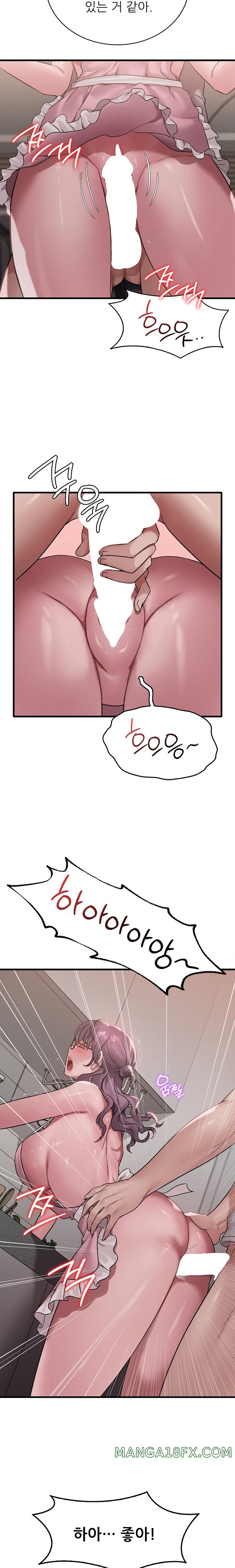She Wants to Get Drunk Raw Chapter 65 image 11