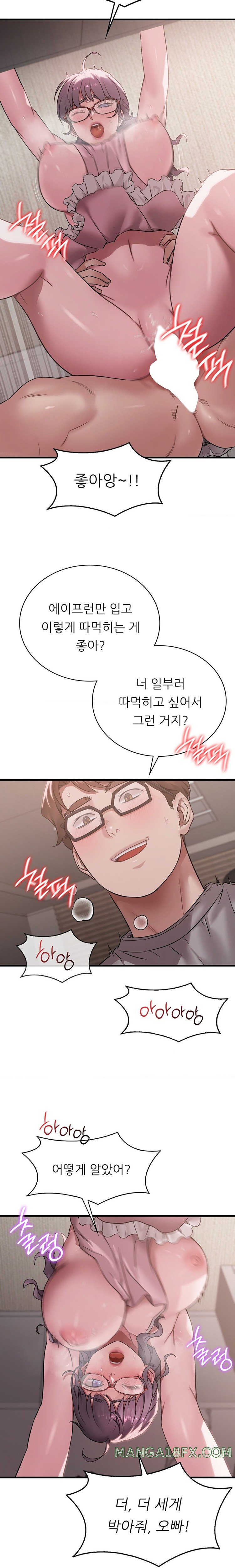 She Wants to Get Drunk Raw Chapter 65 image 12