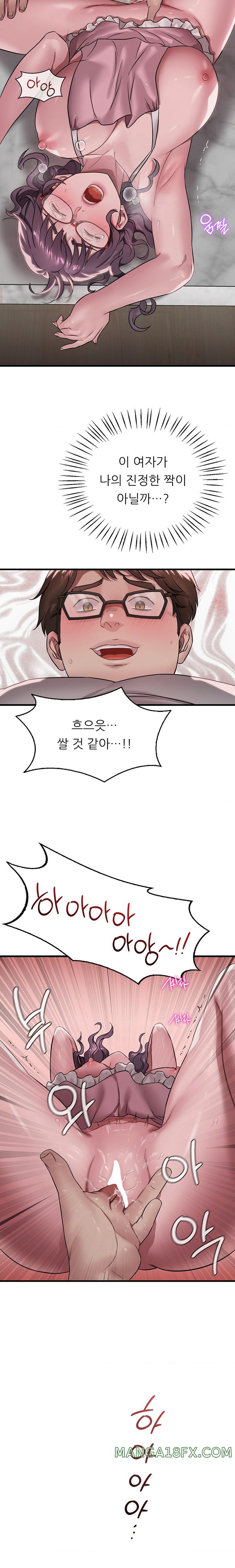 She Wants to Get Drunk Raw Chapter 65 image 16