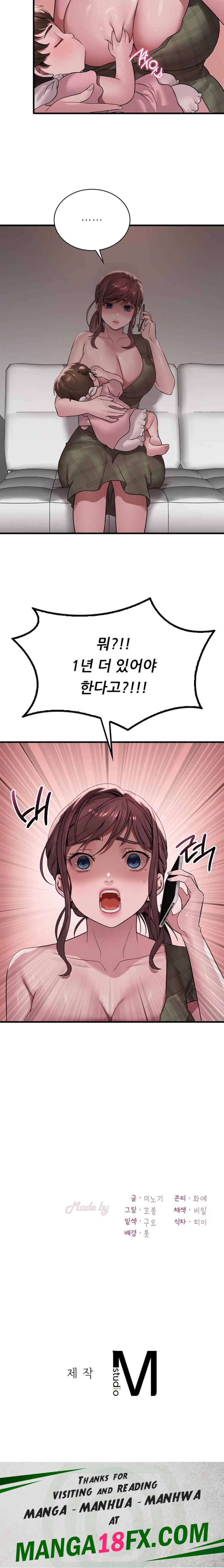 She Wants to Get Drunk Raw Chapter 65 image 21