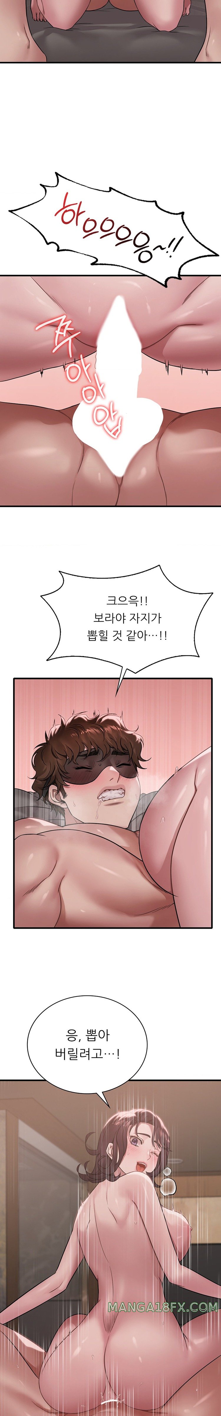 She Wants to Get Drunk Raw Chapter 65 image 2