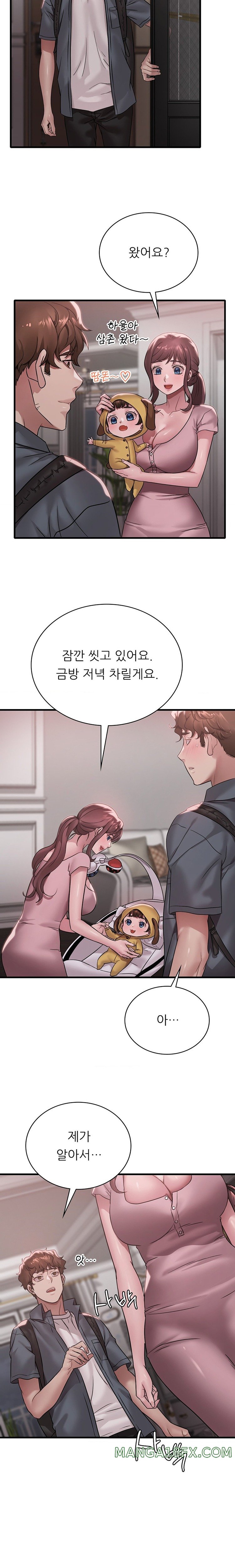 She Wants to Get Drunk Raw Chapter 65 image 4