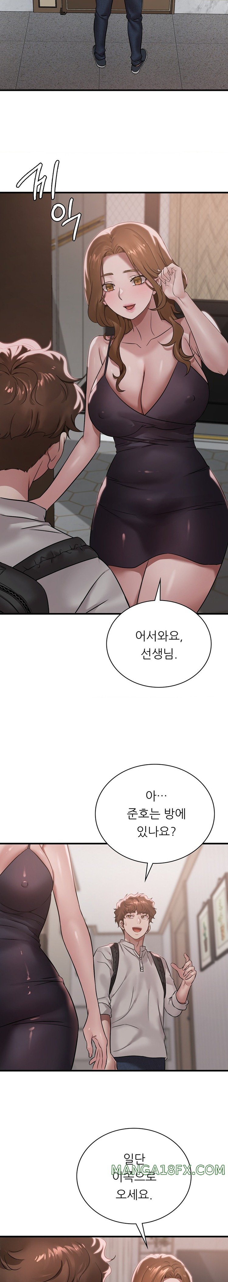 She Wants to Get Drunk Raw Chapter 66 image 22