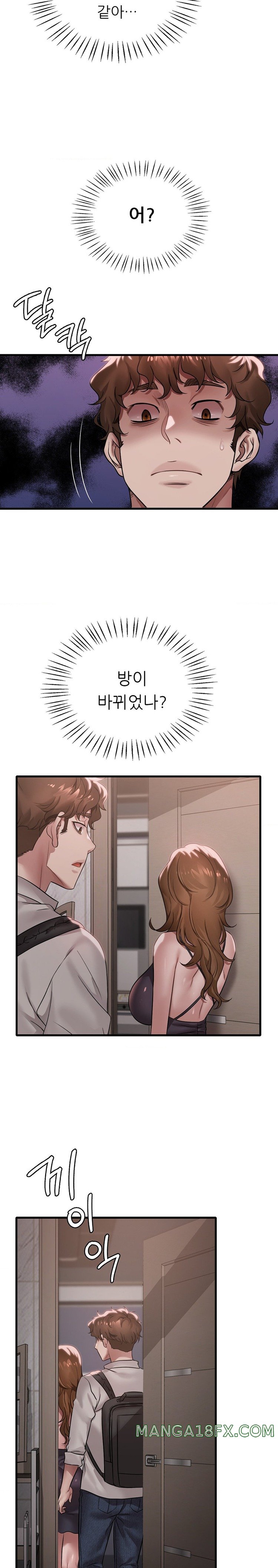 She Wants to Get Drunk Raw Chapter 66 image 24