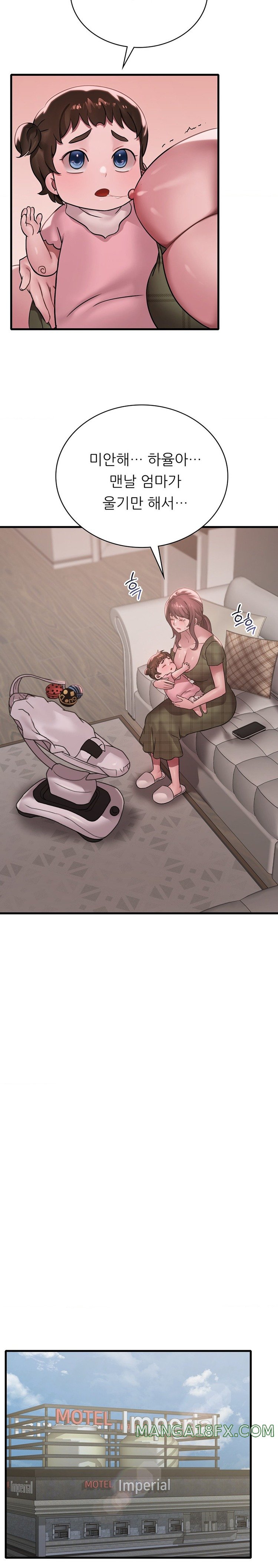 She Wants to Get Drunk Raw Chapter 66 image 5