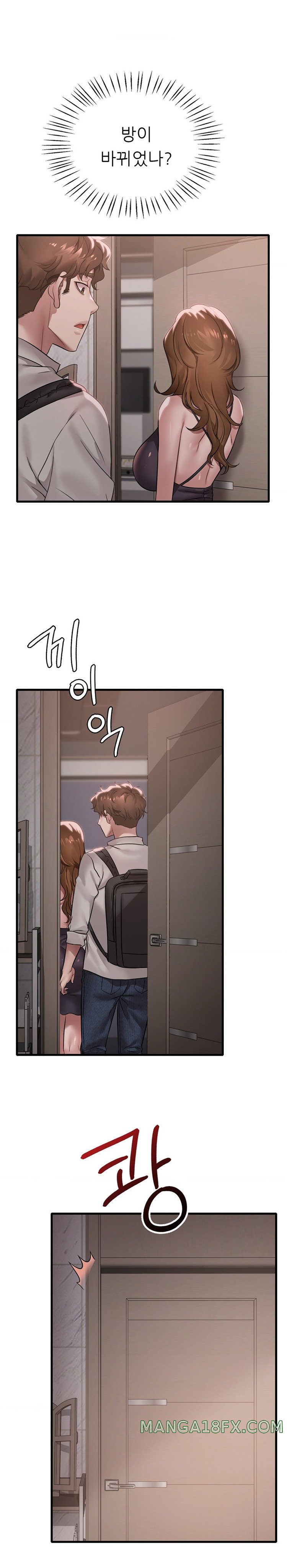 She Wants to Get Drunk Raw Chapter 67 image 0