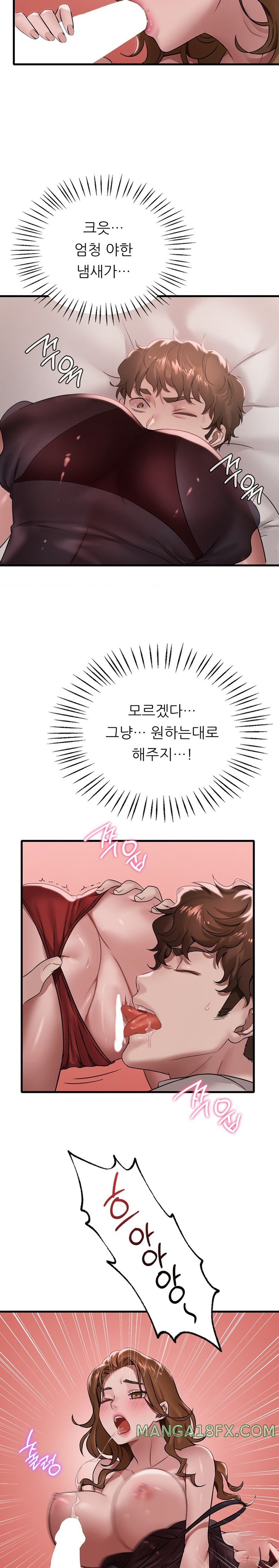 She Wants to Get Drunk Raw Chapter 67 image 9