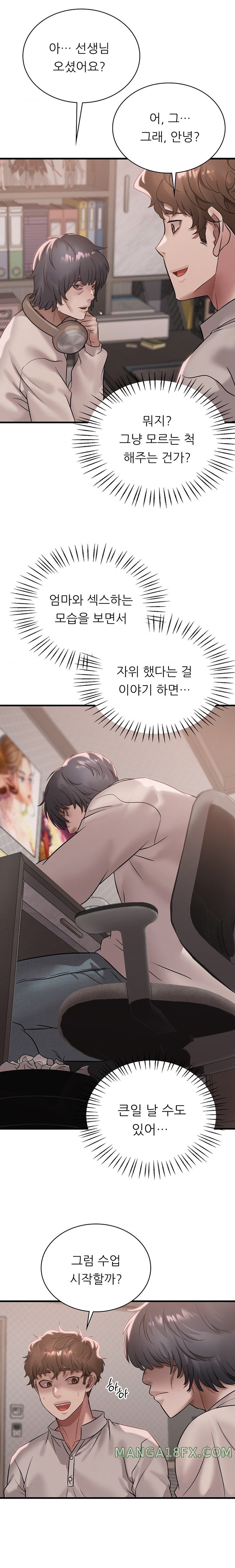 She Wants to Get Drunk Raw Chapter 68 image 18
