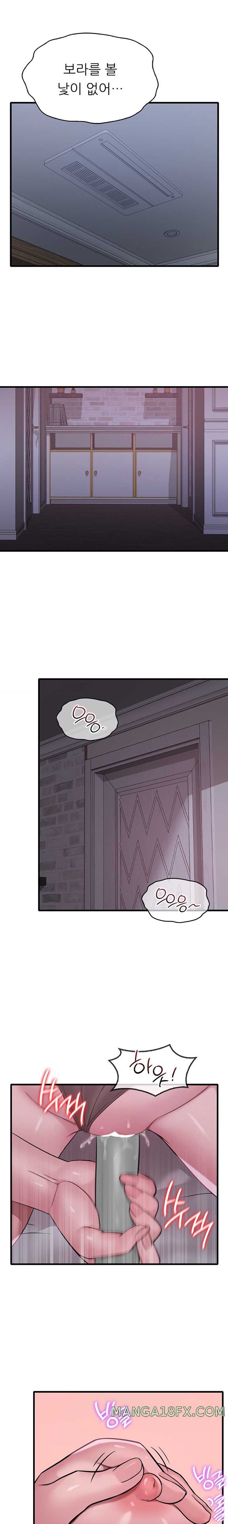 She Wants to Get Drunk Raw Chapter 68 image 20
