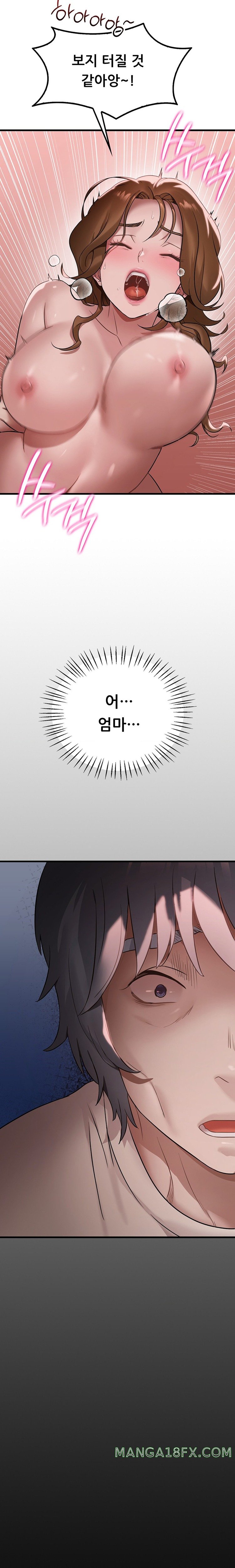 She Wants to Get Drunk Raw Chapter 68 image 6