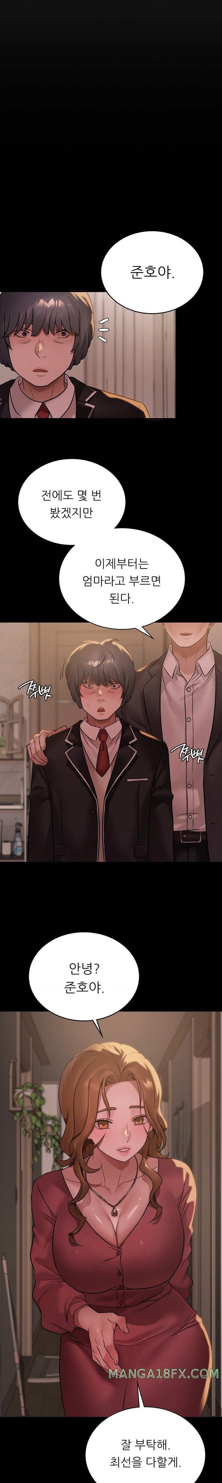 She Wants to Get Drunk Raw Chapter 68 image 7