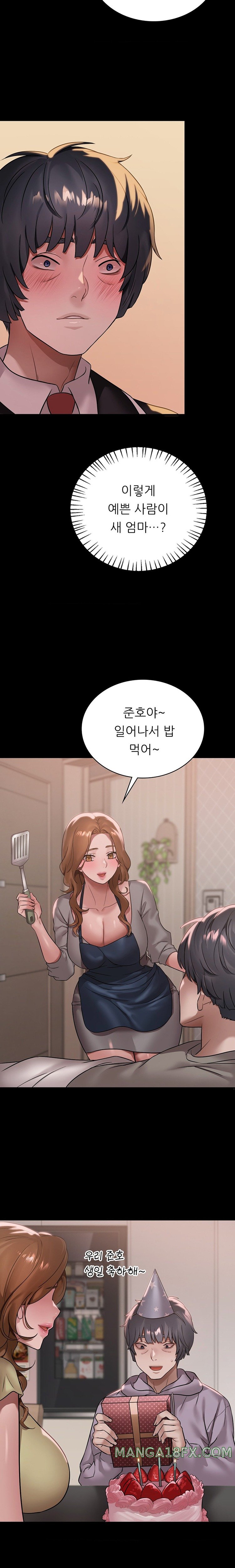 She Wants to Get Drunk Raw Chapter 68 image 8