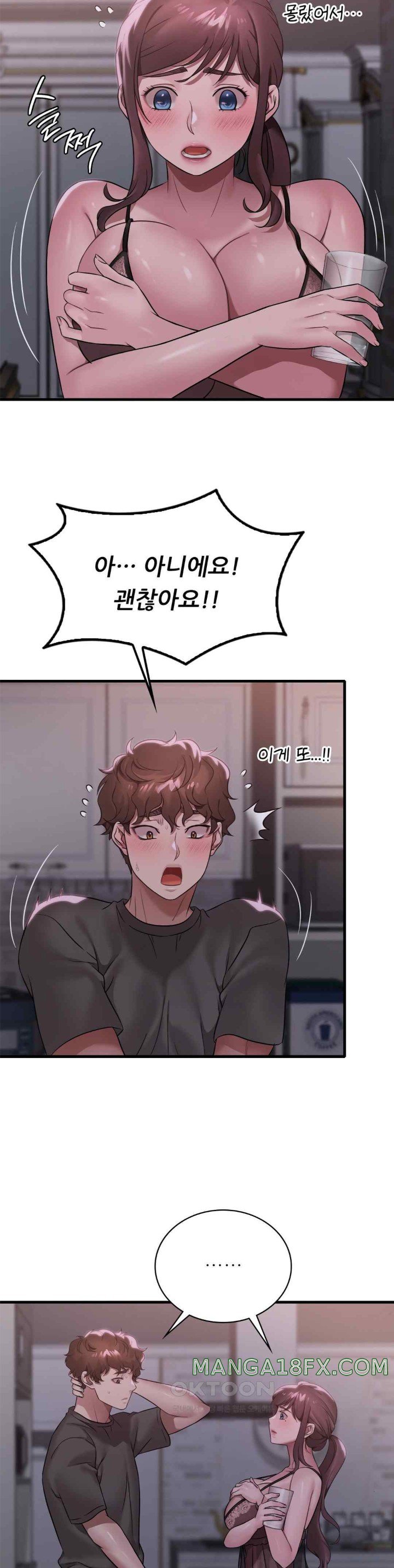 She Wants to Get Drunk Raw Chapter 69 image 11