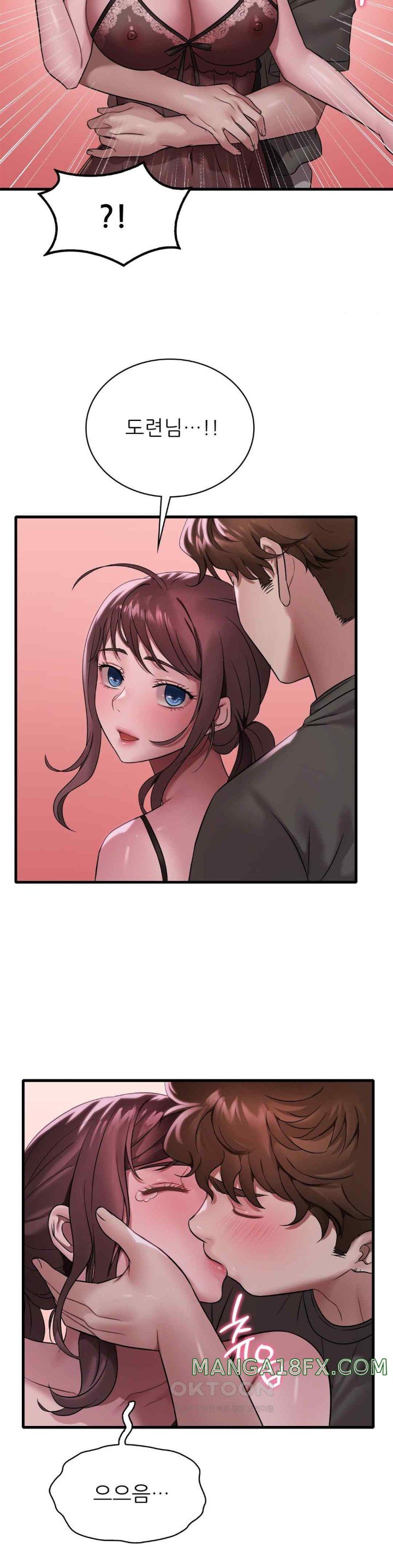 She Wants to Get Drunk Raw Chapter 69 image 17