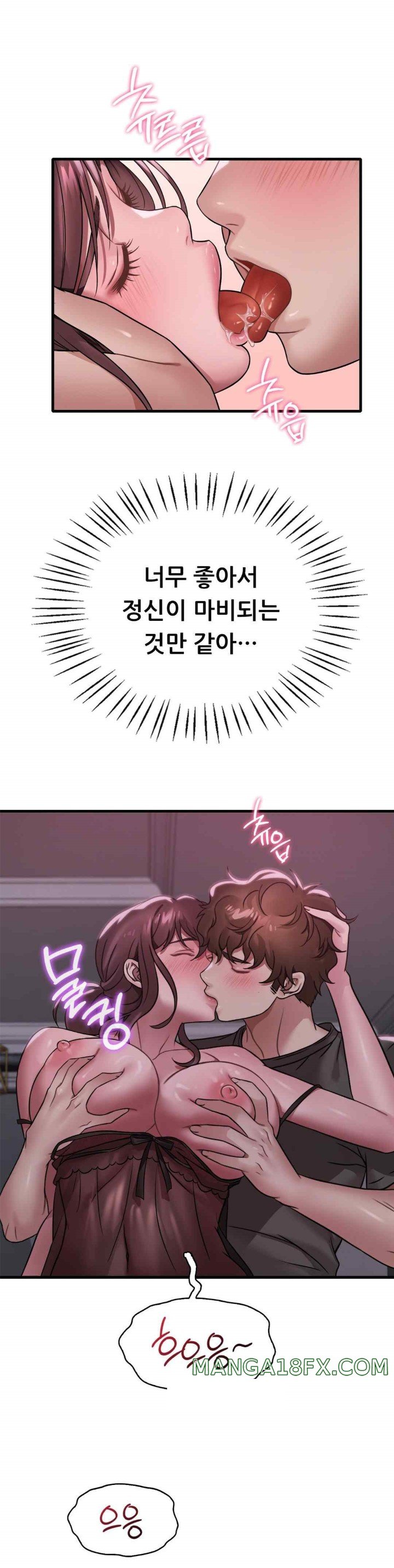 She Wants to Get Drunk Raw Chapter 69 image 18