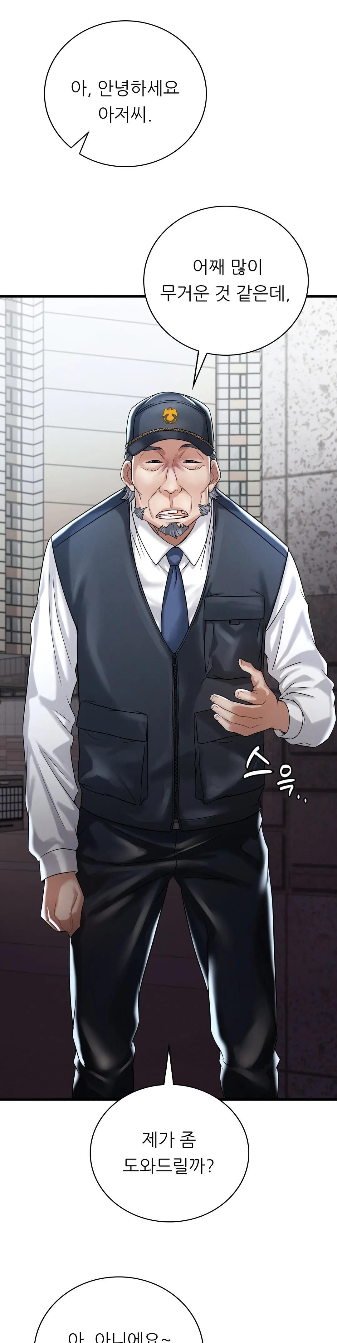 She Wants to Get Drunk Raw Chapter 7 image 9