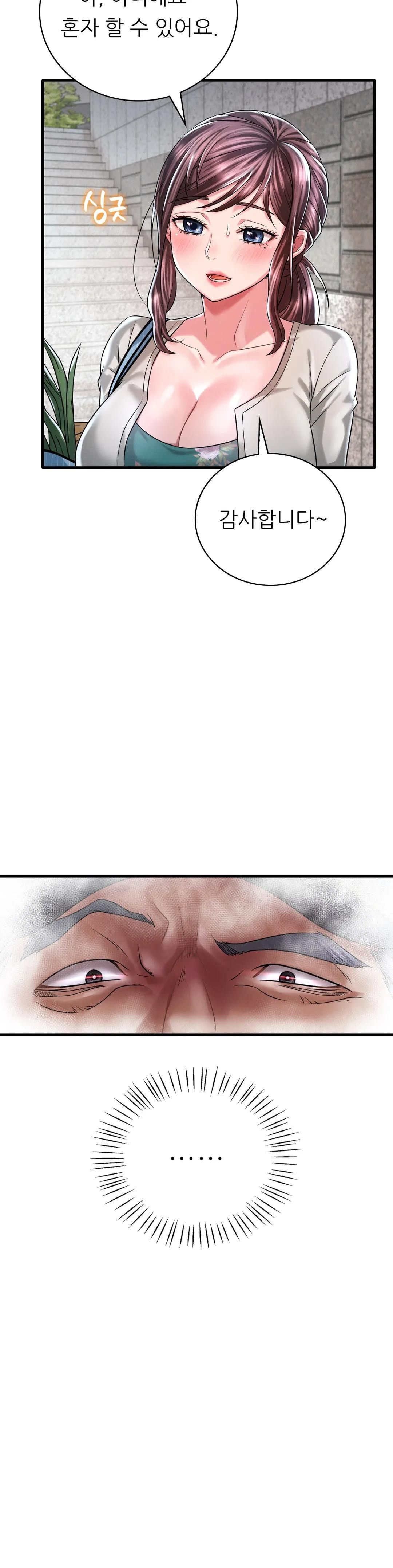 She Wants to Get Drunk Raw Chapter 7 image 10
