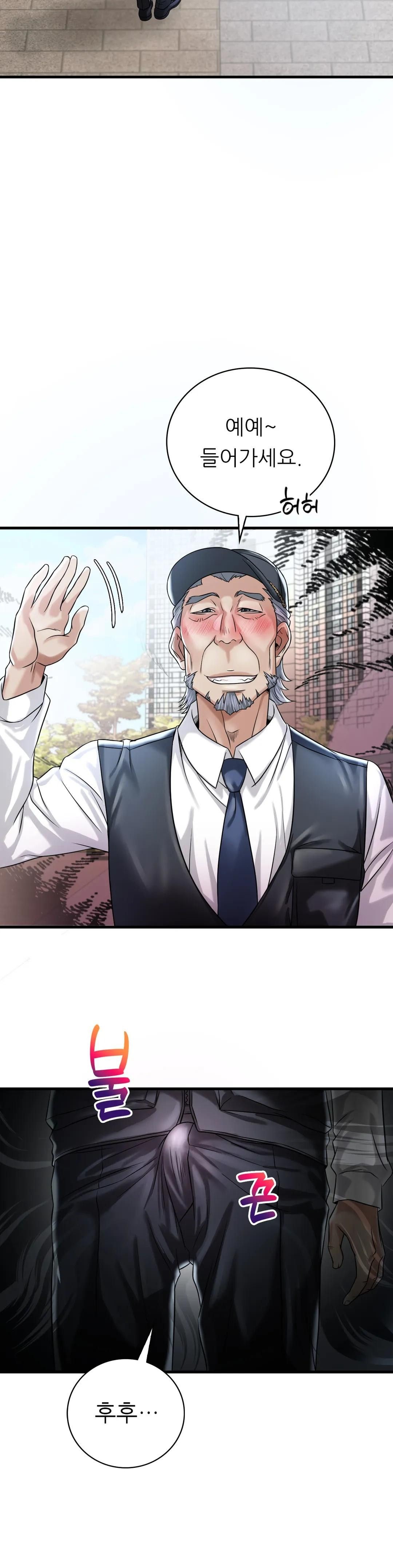 She Wants to Get Drunk Raw Chapter 7 image 13