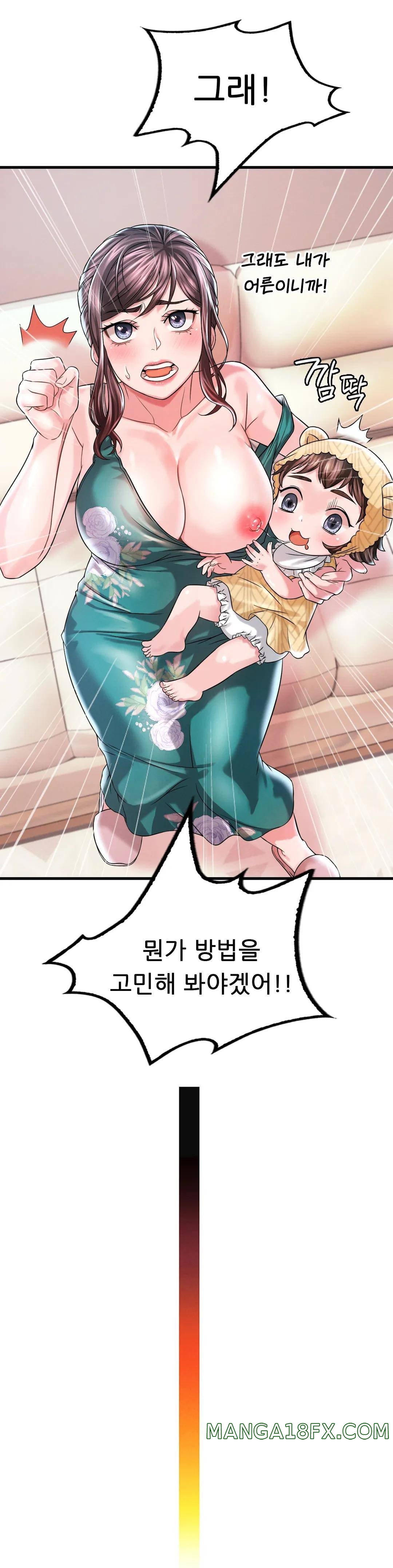 She Wants to Get Drunk Raw Chapter 7 image 18