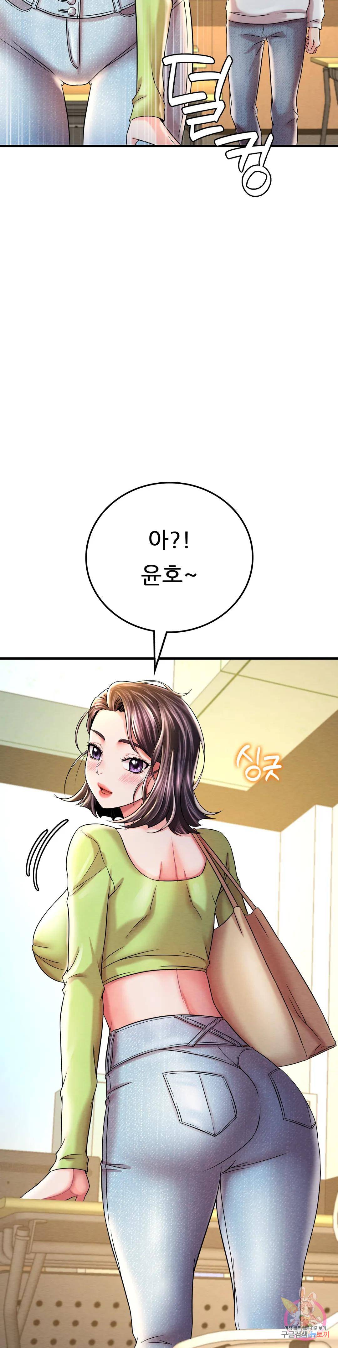 She Wants to Get Drunk Raw Chapter 7 image 1
