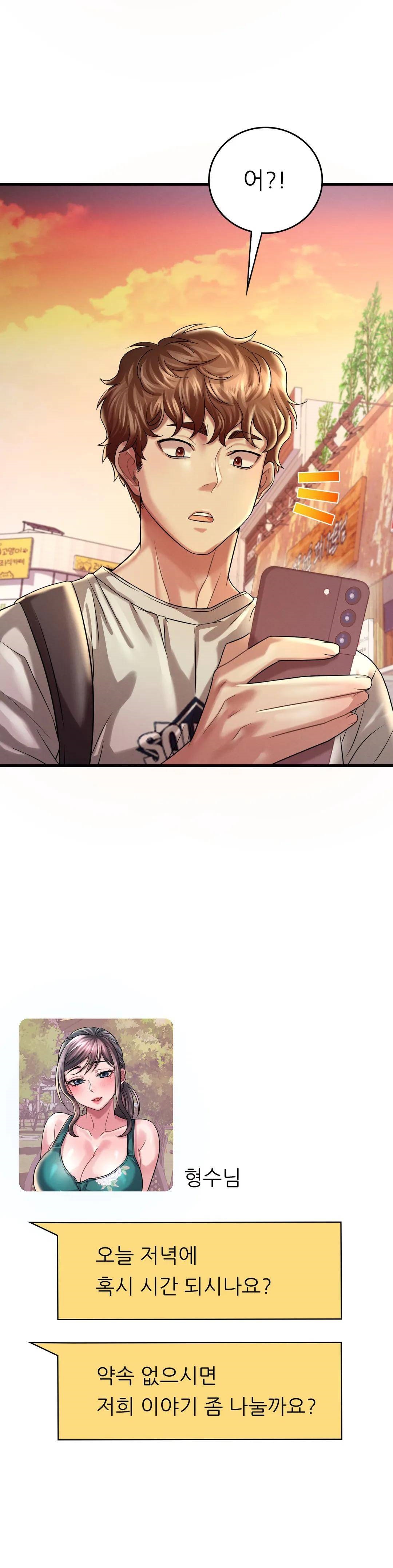She Wants to Get Drunk Raw Chapter 7 image 21